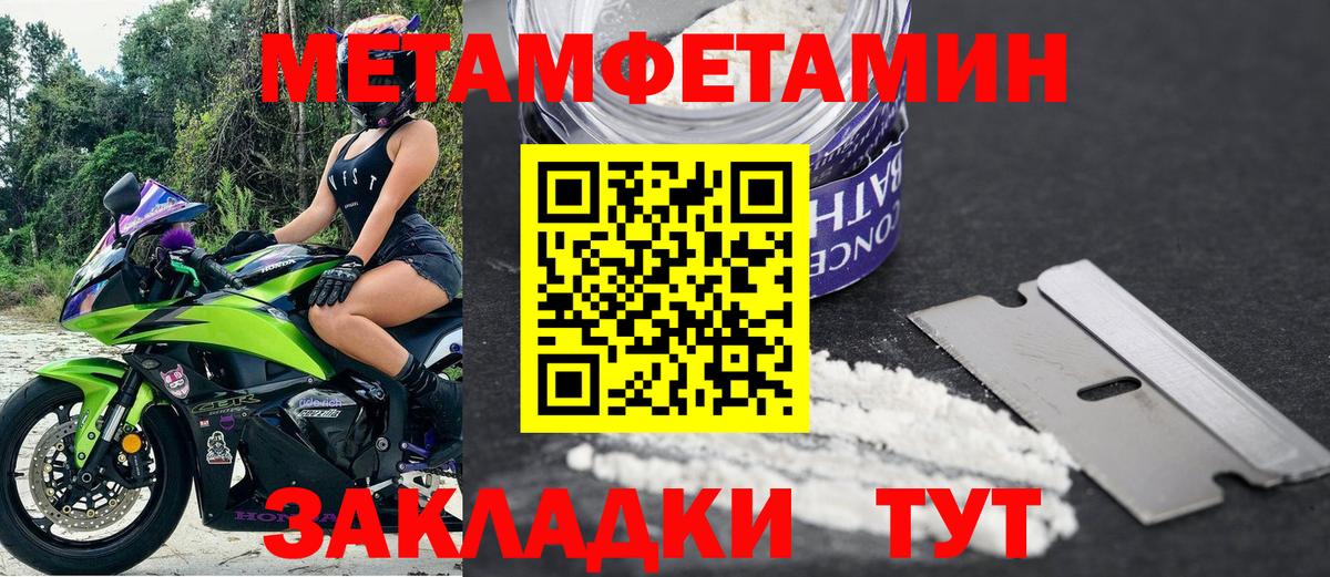 Amphetamine 97% Кольчугино