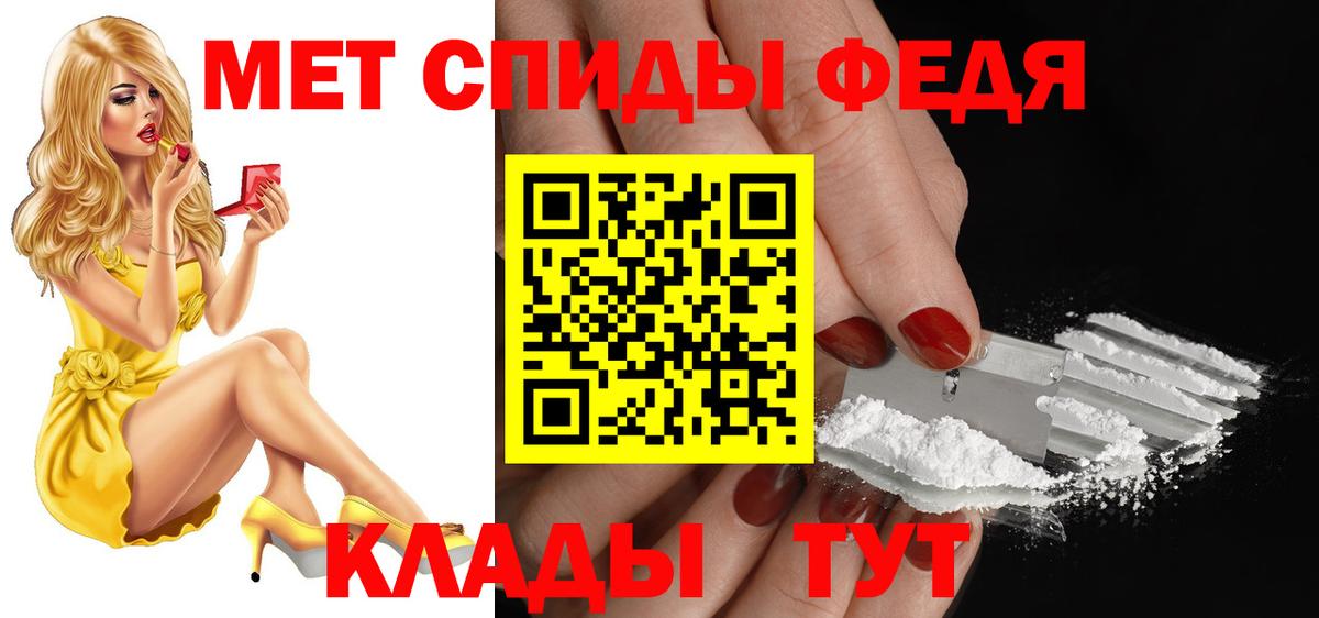 Кольчугино  Amphetamine 98%  Вход с VPN 