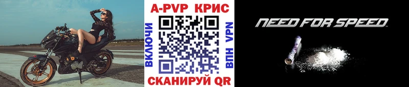 Alpha-PVP СК КРИС  Кольчугино 