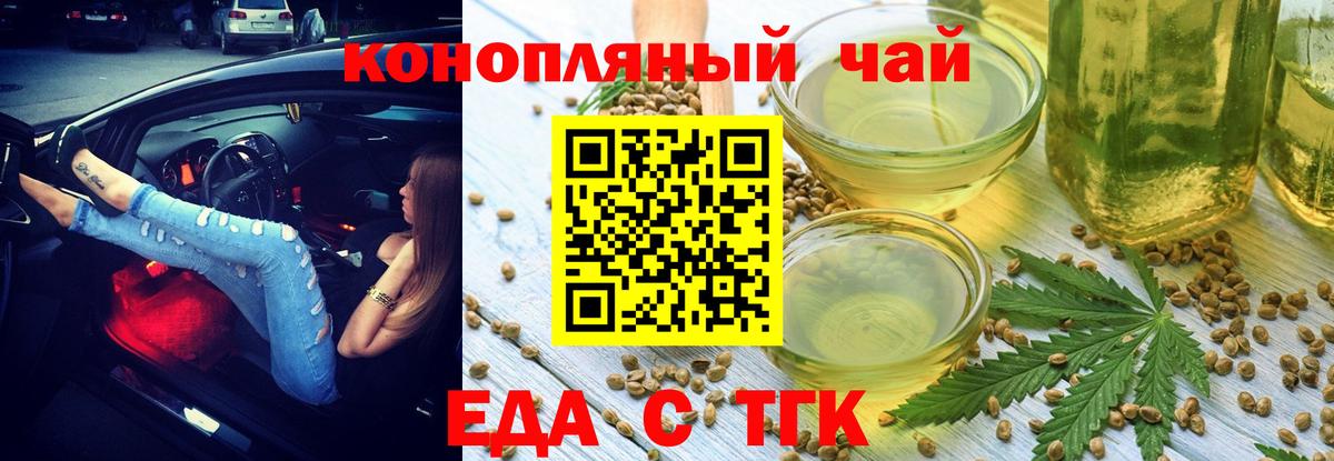 Canna-Cookies марихуана  Вход с VPN  Кольчугино 