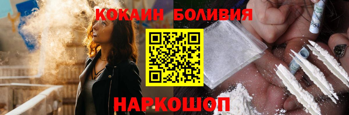 COCAIN FishScale  Вход с VPN  Cocaine Fish Scale  Кольчугино 