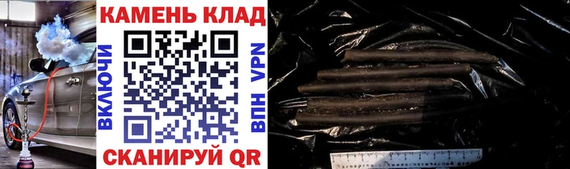 закладки  Кольчугино  Гашиш убойный 