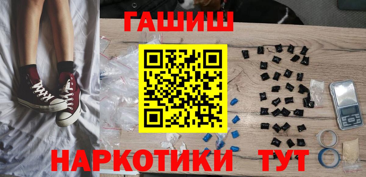 Кольчугино  цены наркотик  Гашиш  Гашиш hashish  Вход с VPN  ГАШИШ хэш 