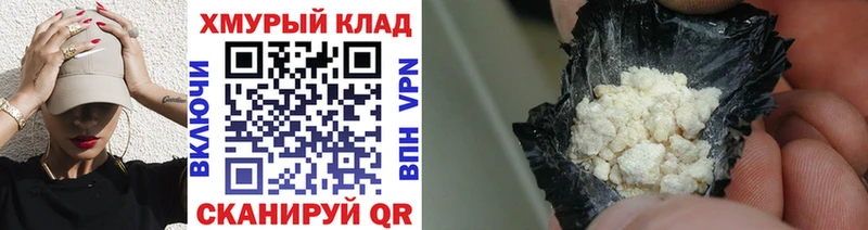 Героин гречка Кольчугино