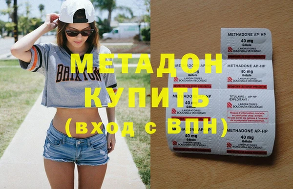 стафф Инсар