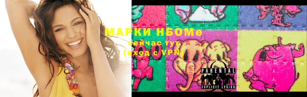 наркотики Заволжье