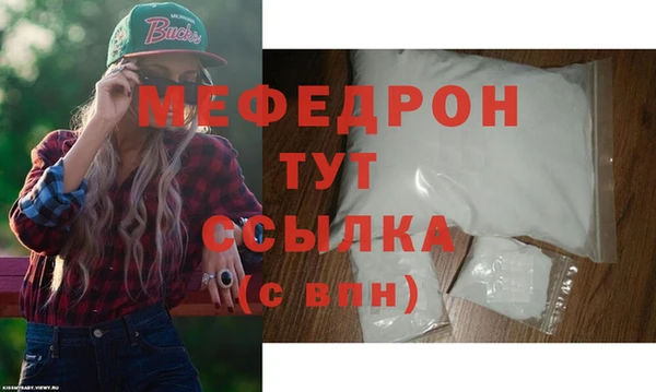 MDMA Premium VHQ Зеленокумск