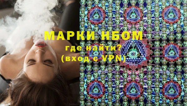 наркотики Заволжье
