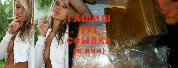 Альфа ПВП Заволжск