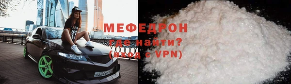 винт Зеленодольск