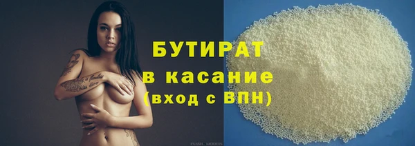 MDMA Premium VHQ Зеленокумск