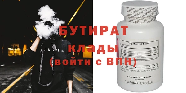 наркотики Заволжье