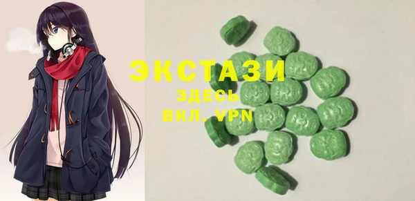 MDMA Заводоуковск