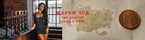 марки lsd Зерноград