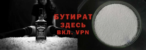 стафф Инсар