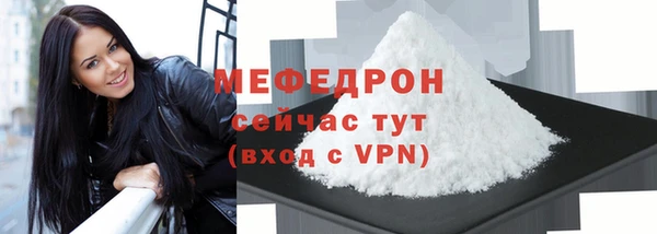 стафф Инсар