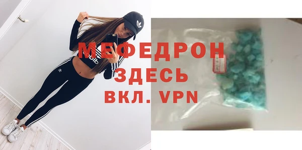 меф VHQ Ельня