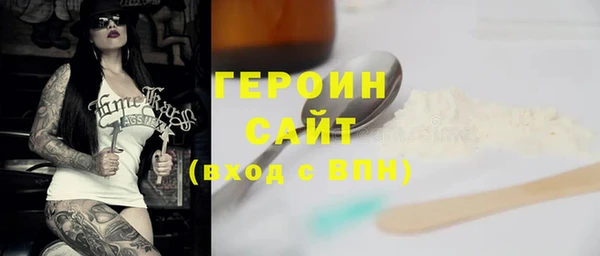 стафф Инсар