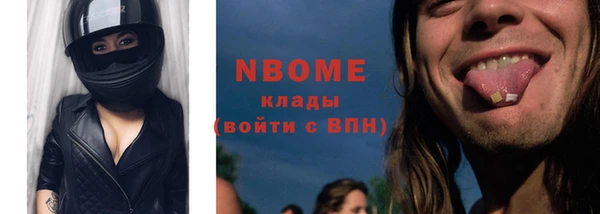 MDMA Заводоуковск