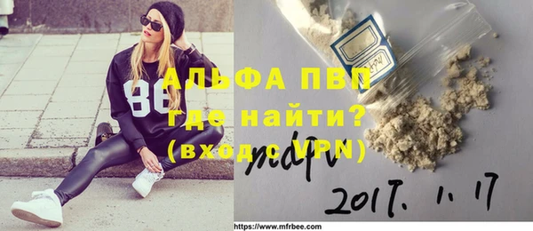 MDMA Заводоуковск