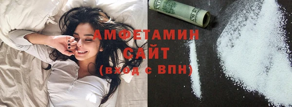 винт Зеленодольск