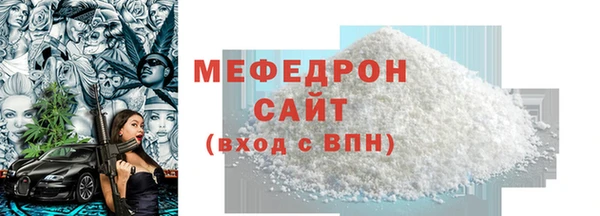 MDMA Заводоуковск
