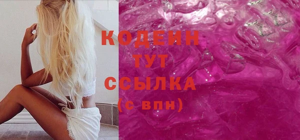 наркотики Заволжье