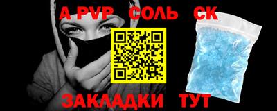 прущая мука Конаково