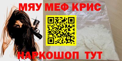 прущая мука Конаково