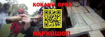 ПСИЛОЦИБИНОВЫЕ ГРИБЫ Комсомольск-на-Амуре
