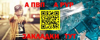 ПСИЛОЦИБИНОВЫЕ ГРИБЫ Комсомольск-на-Амуре