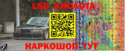 прущая мука Конаково