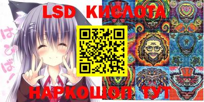 ПСИЛОЦИБИНОВЫЕ ГРИБЫ Комсомольск-на-Амуре