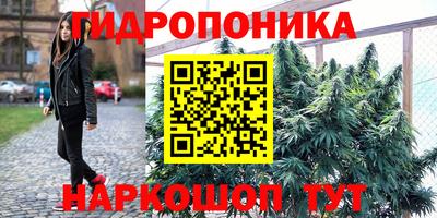 ПСИЛОЦИБИНОВЫЕ ГРИБЫ Комсомольск-на-Амуре