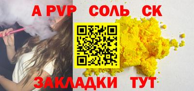 jwh Коммунар