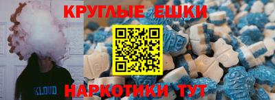 ПСИЛОЦИБИНОВЫЕ ГРИБЫ Комсомольск-на-Амуре