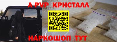 прущая мука Конаково