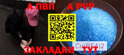 прущая мука Конаково