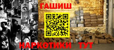 ПСИЛОЦИБИНОВЫЕ ГРИБЫ Комсомольск-на-Амуре
