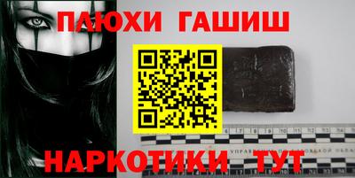 ПСИЛОЦИБИНОВЫЕ ГРИБЫ Комсомольск-на-Амуре