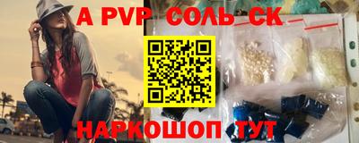 ПСИЛОЦИБИНОВЫЕ ГРИБЫ Комсомольск-на-Амуре