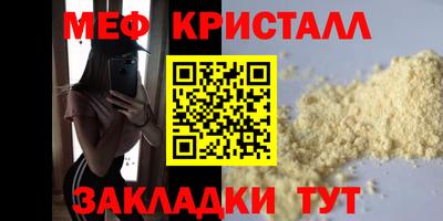 прущая мука Конаково