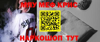 прущая мука Конаково