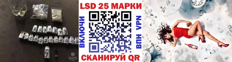 LSD-25 экстази кислота  Кольчугино 