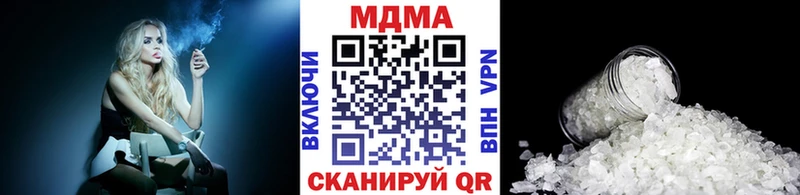 MDMA Molly  где продают наркотики  Кольчугино 