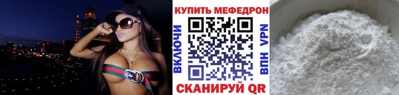 МЕФ кристаллы  OMG tor  Кольчугино 