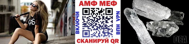 omg ONION купить Кольчугино Метамфетамин мет