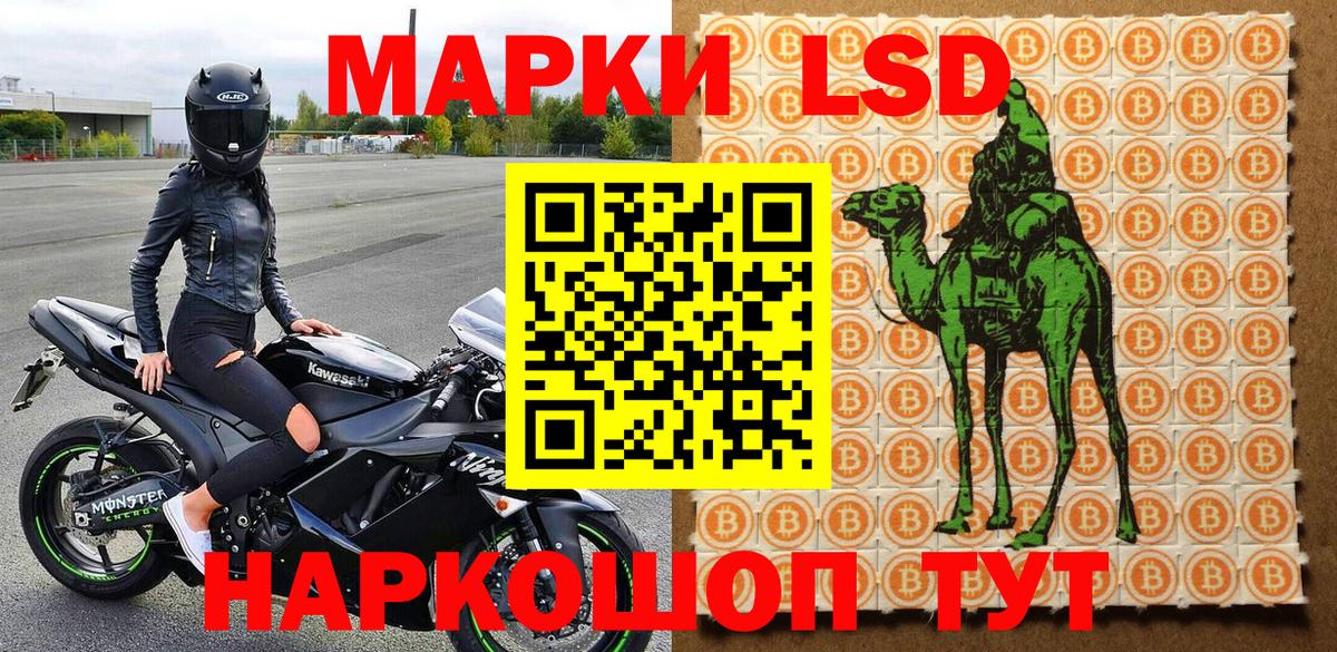 Кольчугино  Марки 25I-NBOMe 1,5мг  Вход с VPN 