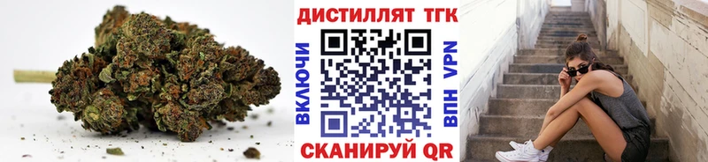 ТГК вейп  Кольчугино 