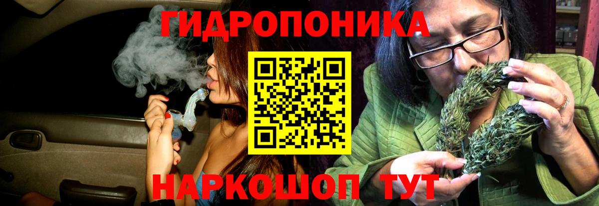 МАРИХУАНА VHQ Кольчугино